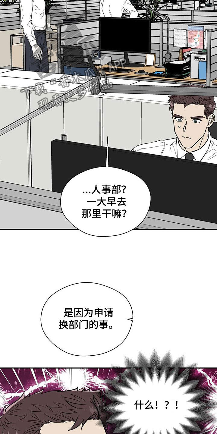 第95章：消失了2