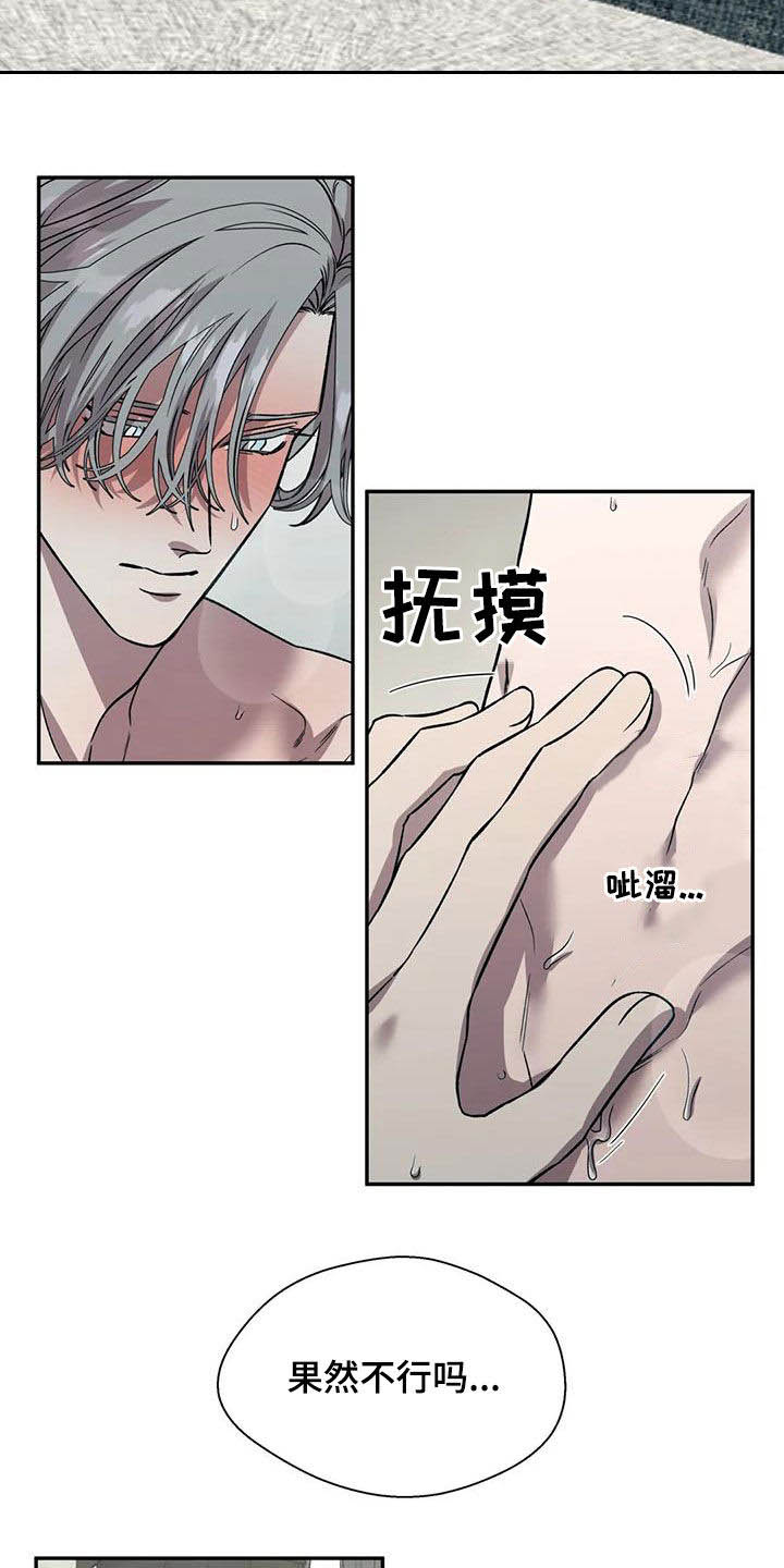 第34章：叫名字16
