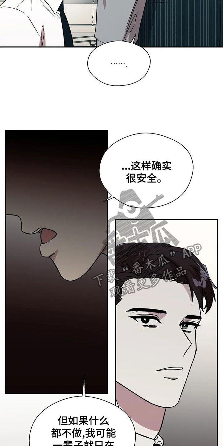 第41章：病的不轻12