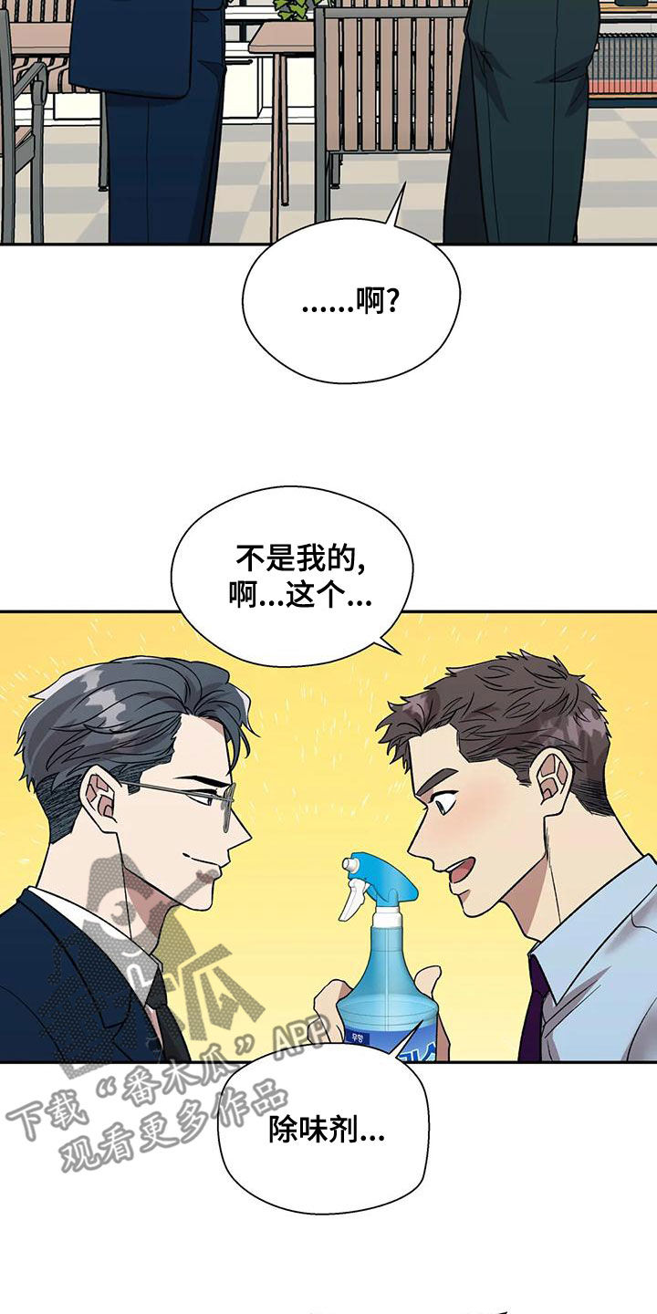 第55章：另有其人1