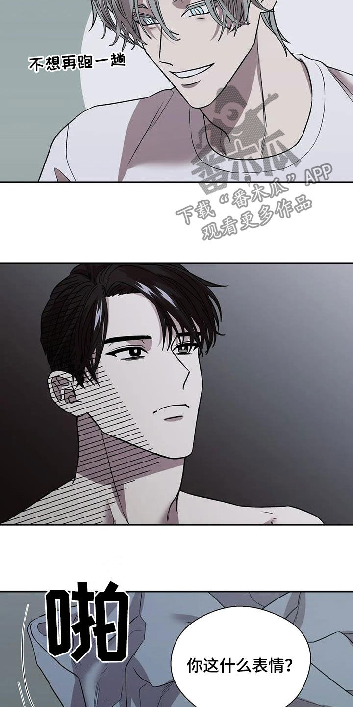 第29章：做不到4