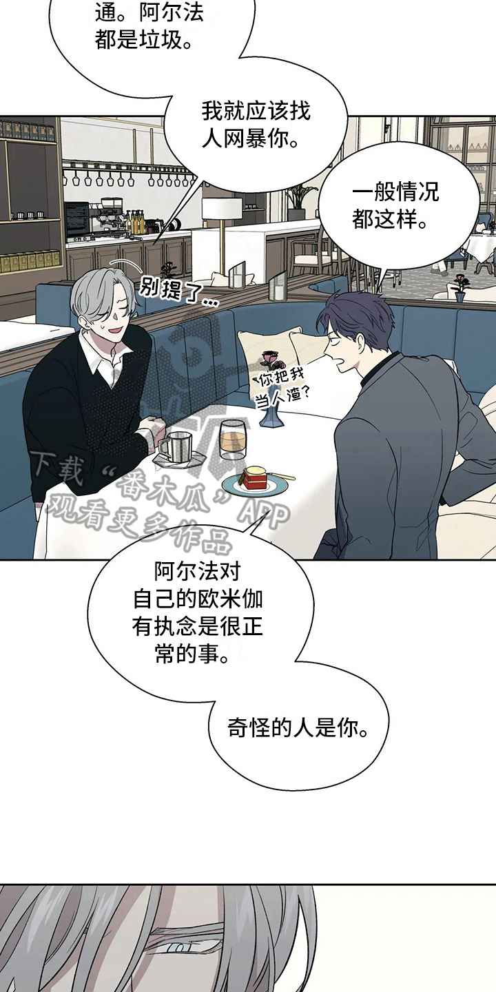 第15章：执念9