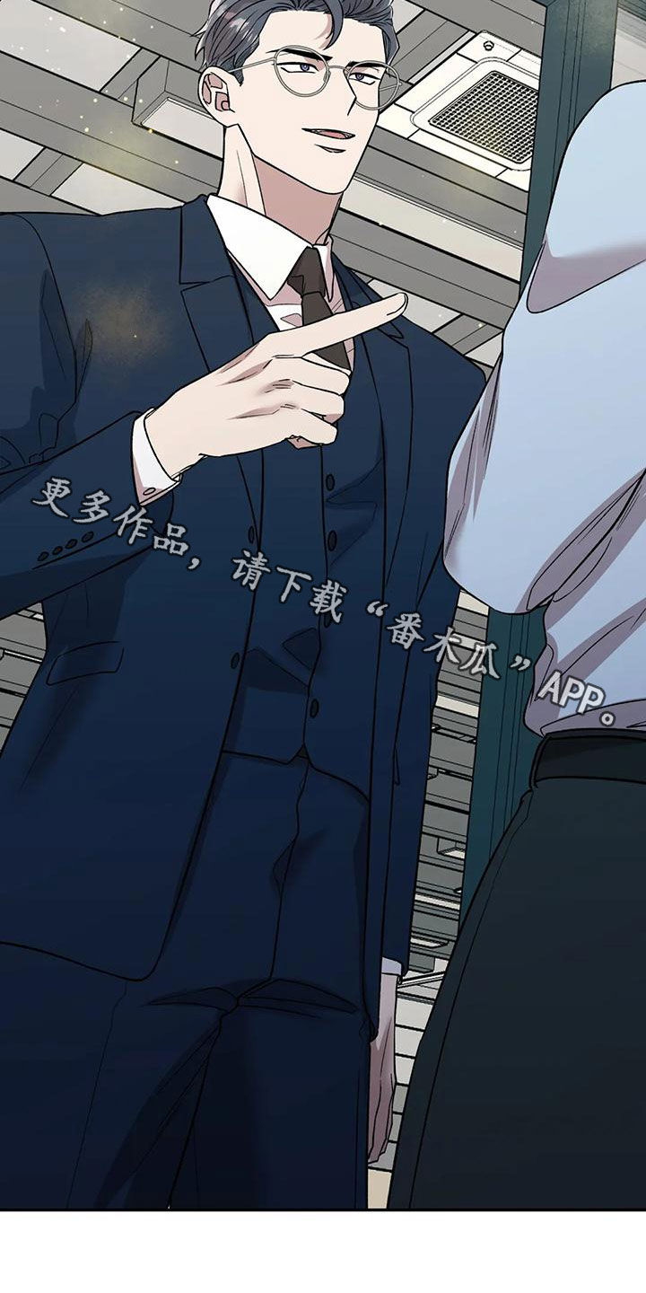 第54章：主人公21