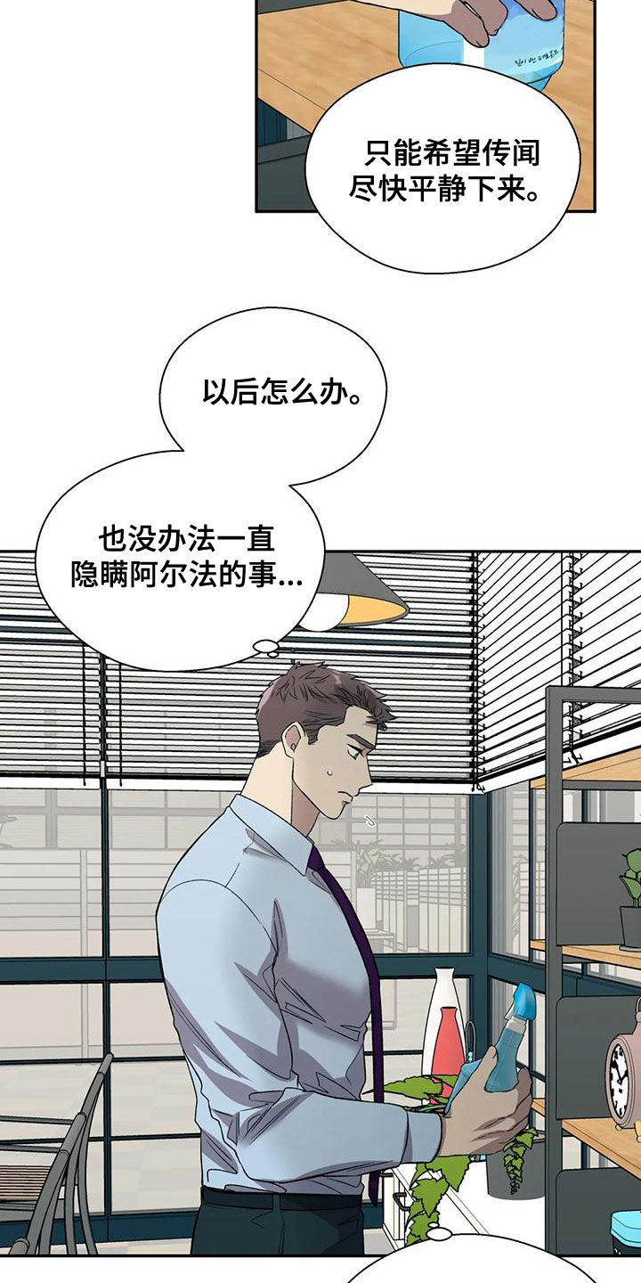 第54章：主人公16