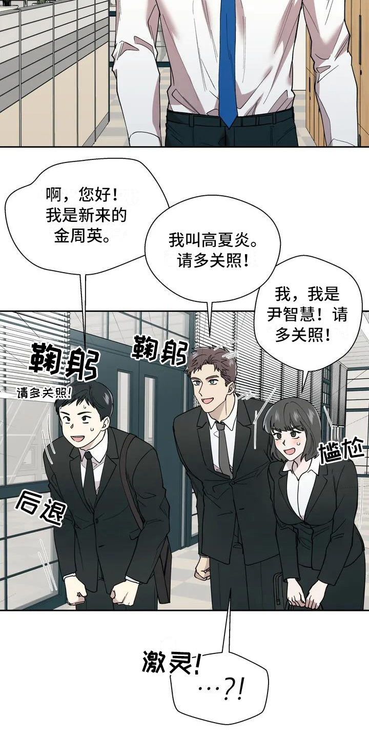 第3章：呕吐2
