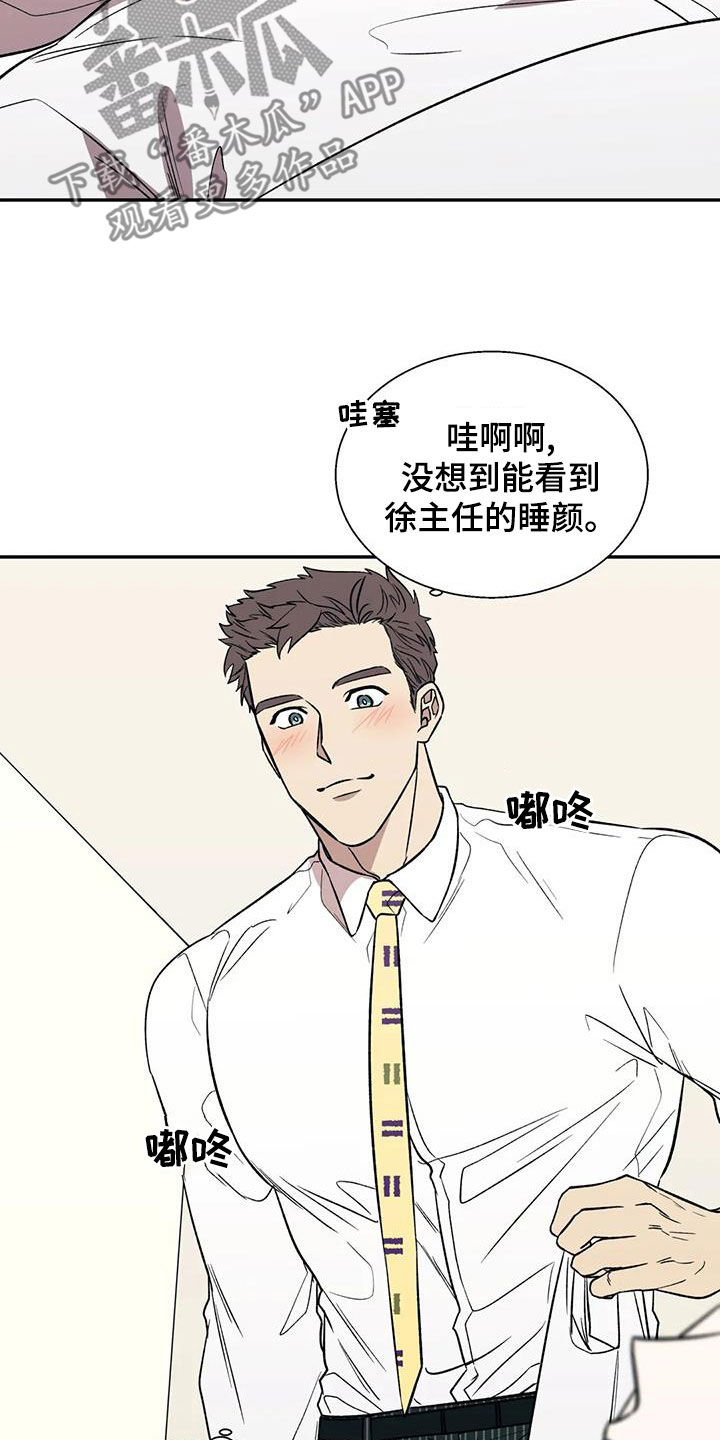 第39章：讨好10
