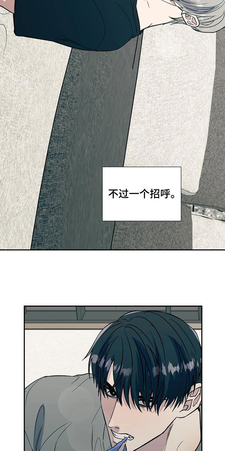 第95章：消失了23