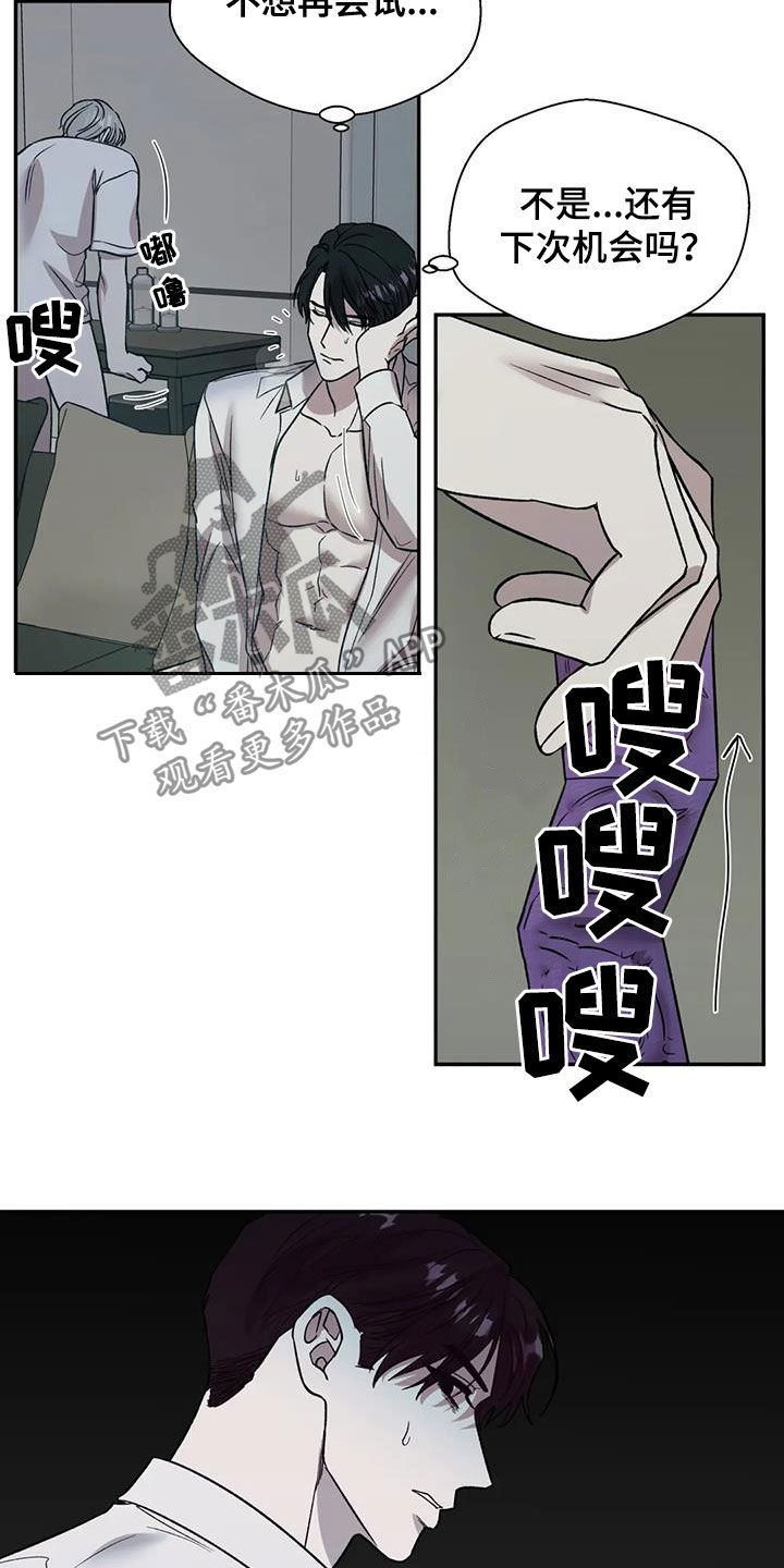 第29章：做不到2