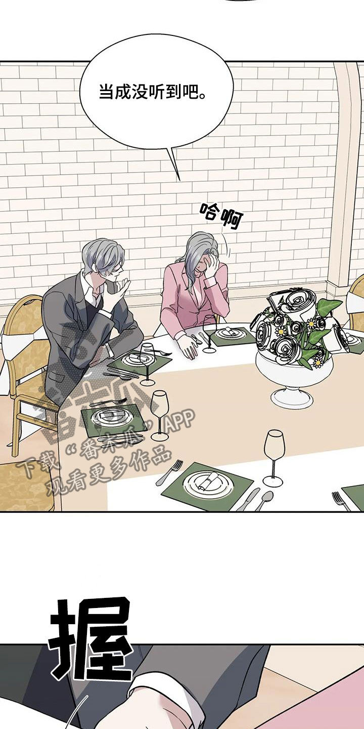 第99章：订婚仪式29