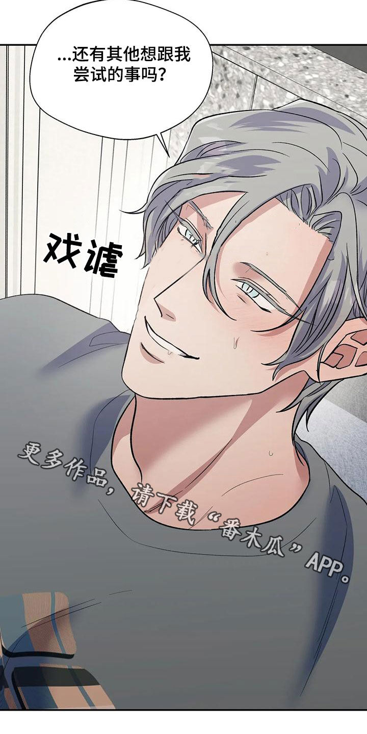 第66章：饿了32