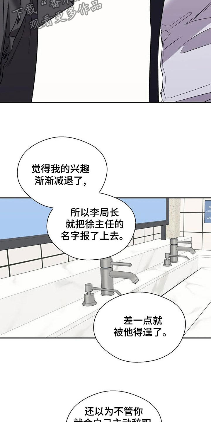 第59章：下跪13