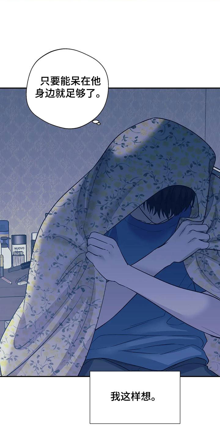 第67章：幻想13