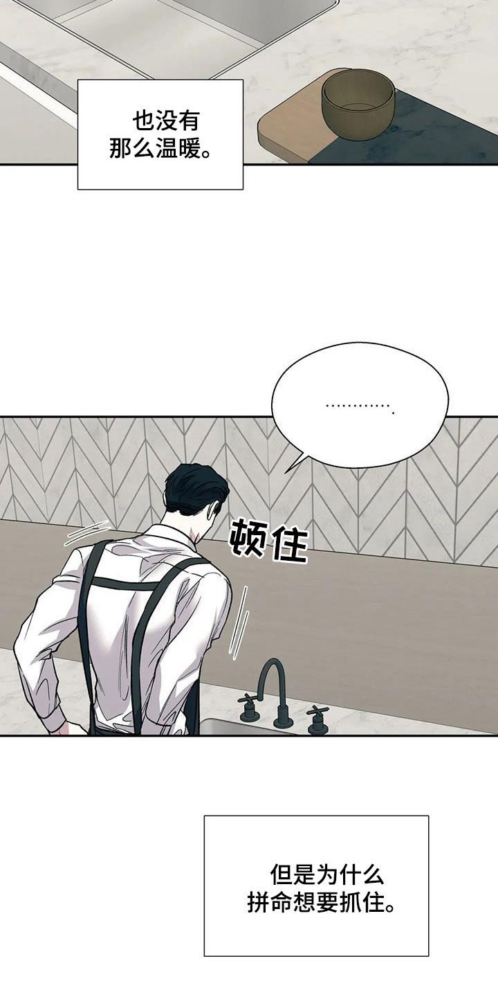 第94章：都会死去14
