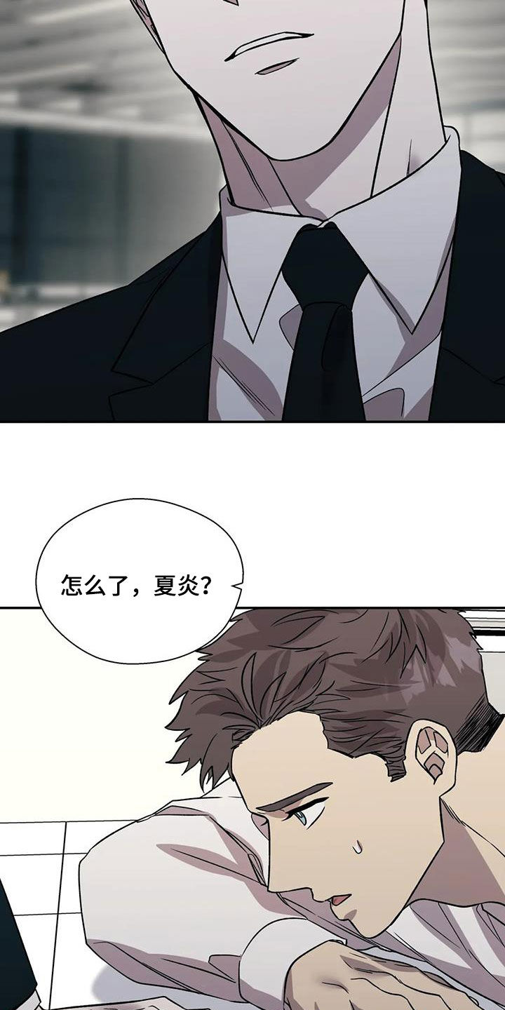 第37章：难以启齿12