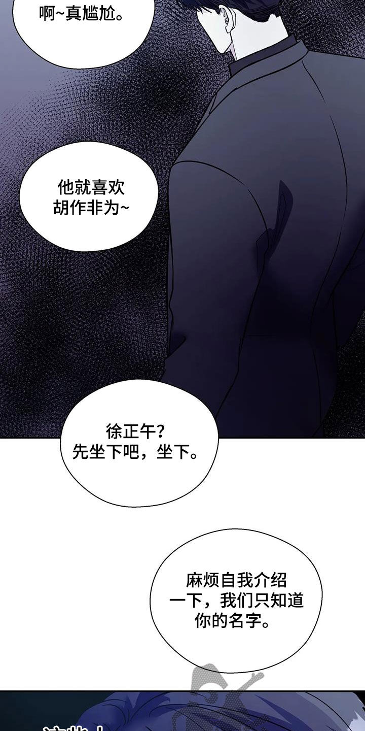 第102章：机会8
