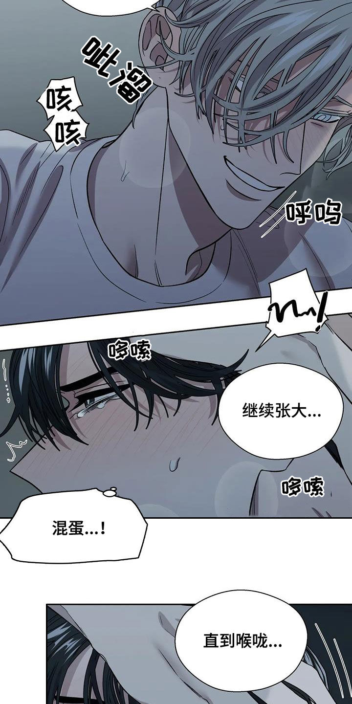 第27章：还不错15