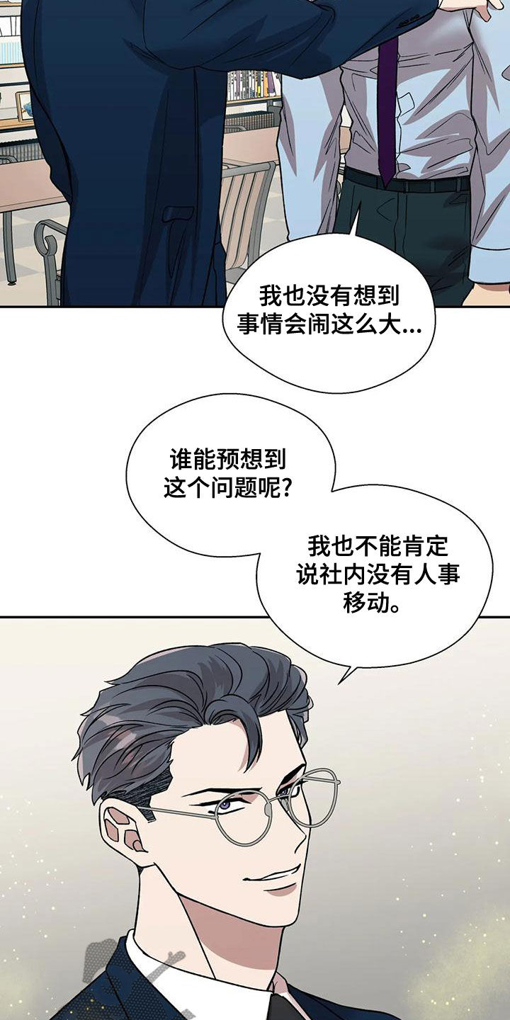 第55章：另有其人11