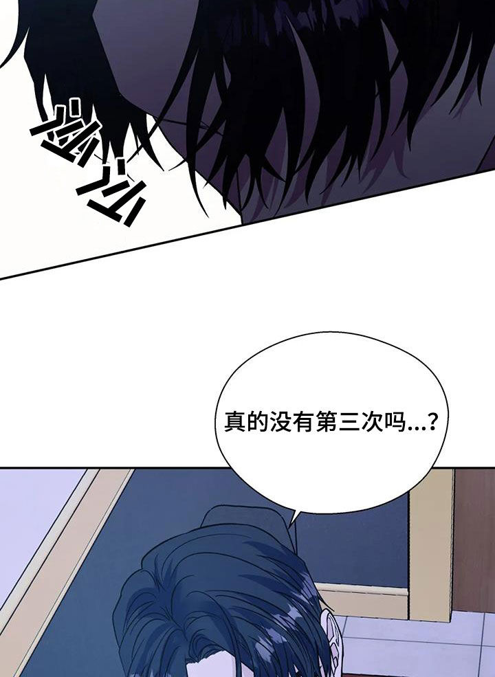 第102章：机会32