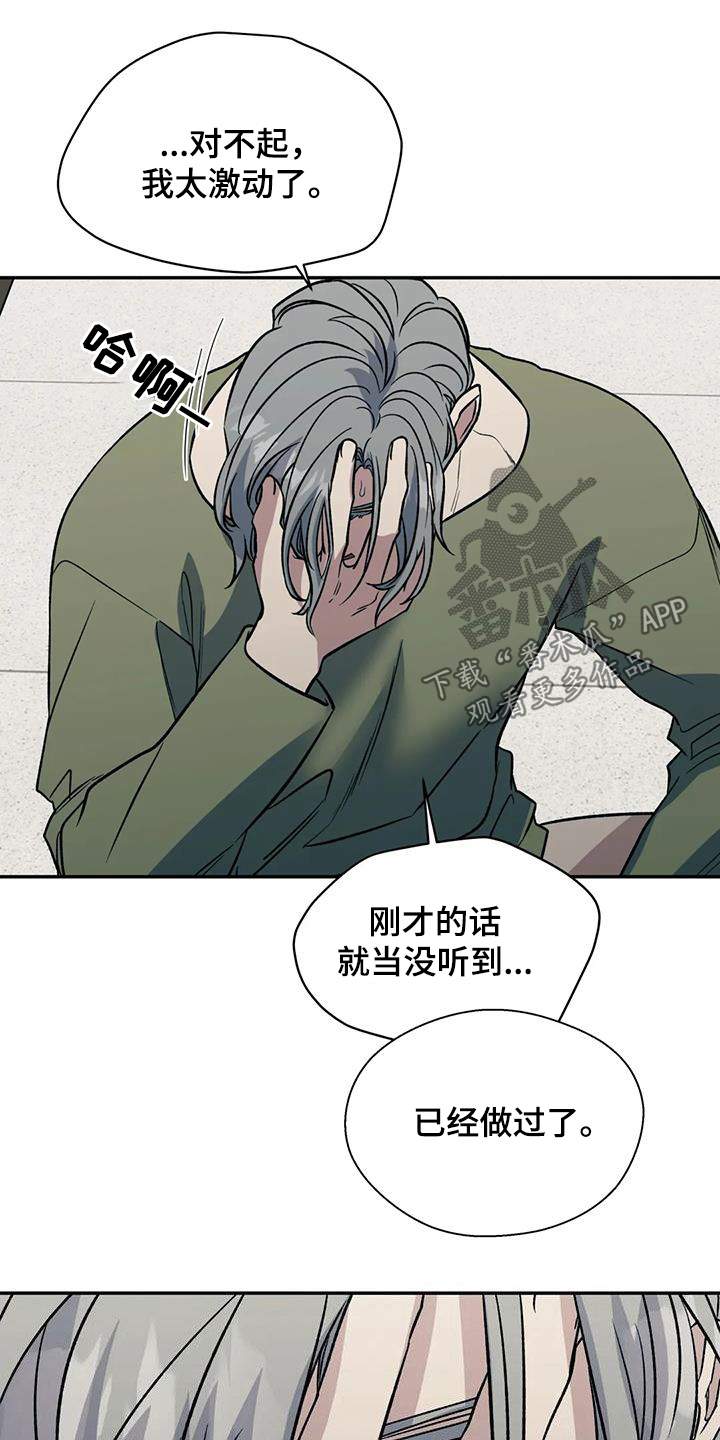 第98章：不可能的2