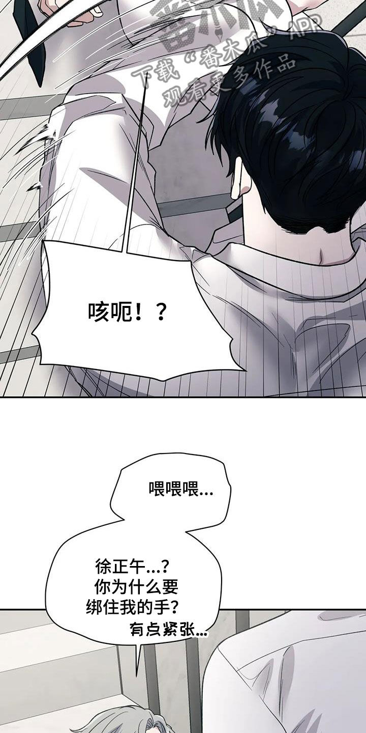 第89章：预想5