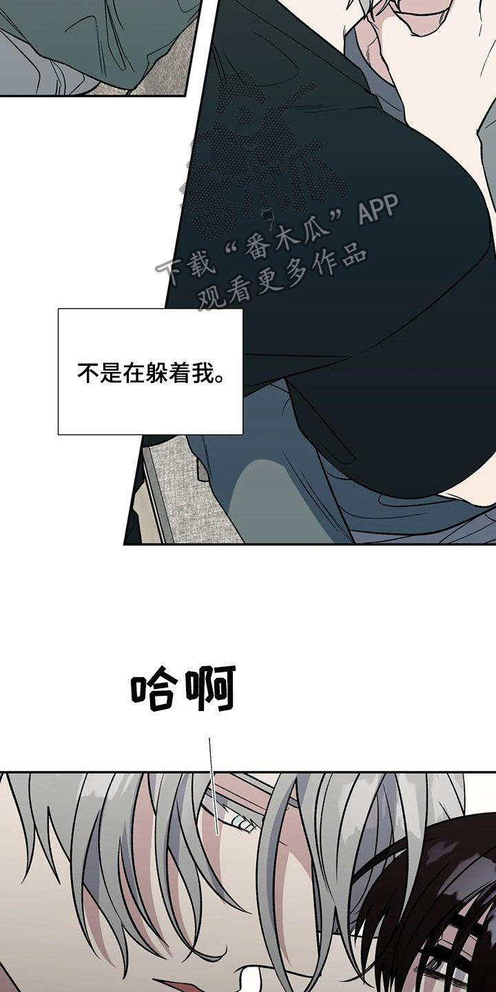 第95章：消失了18
