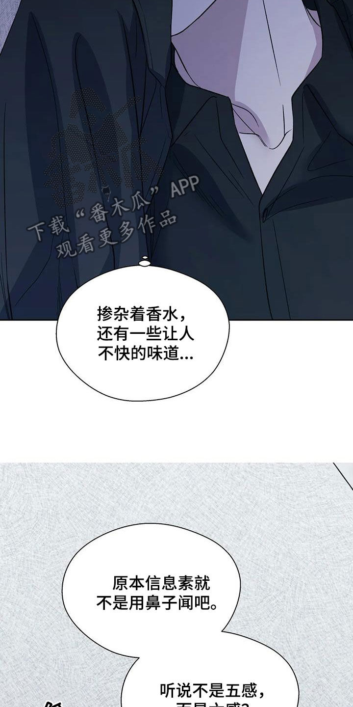 第103章：我会帮你保密7