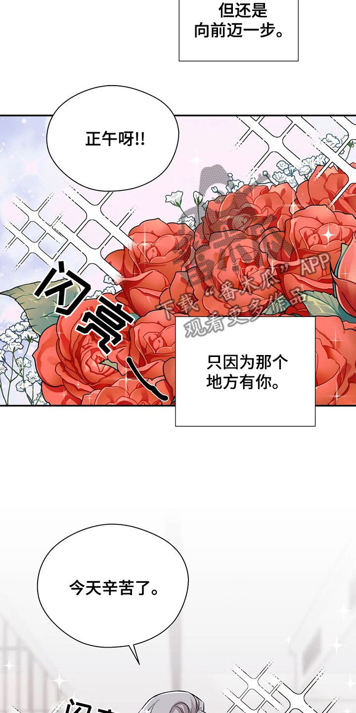 第44章：自助餐4