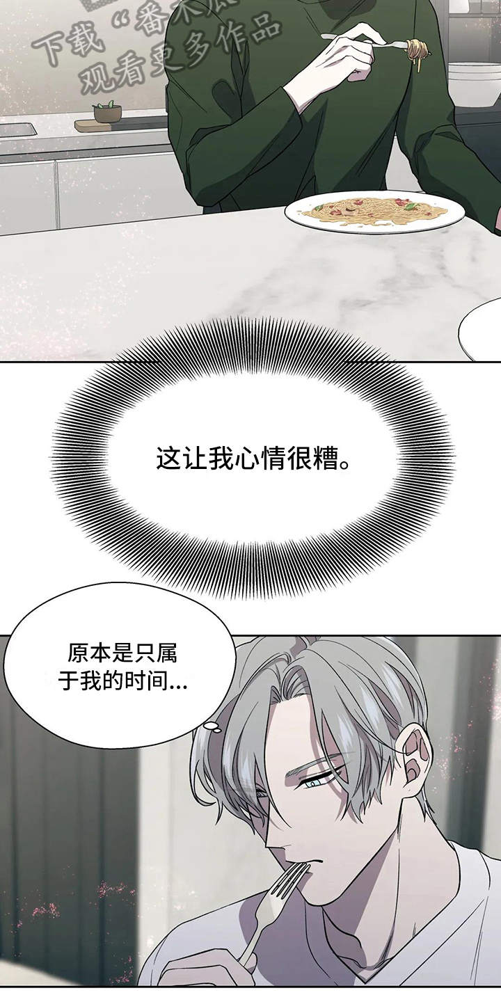 第14章：沉默2