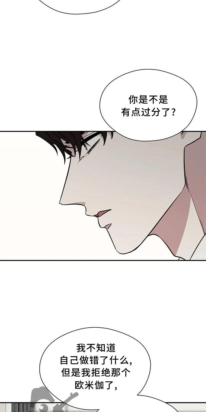 第88章：反应5