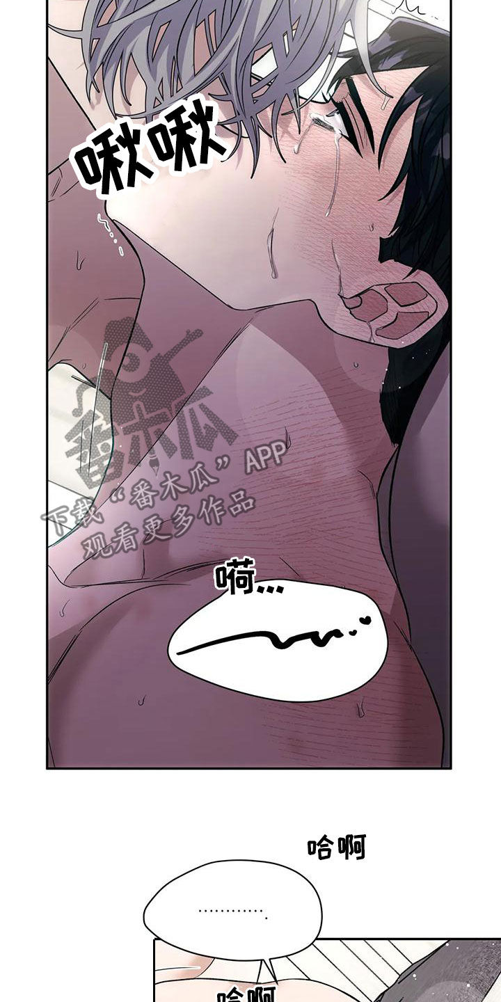 第69章：擅长20