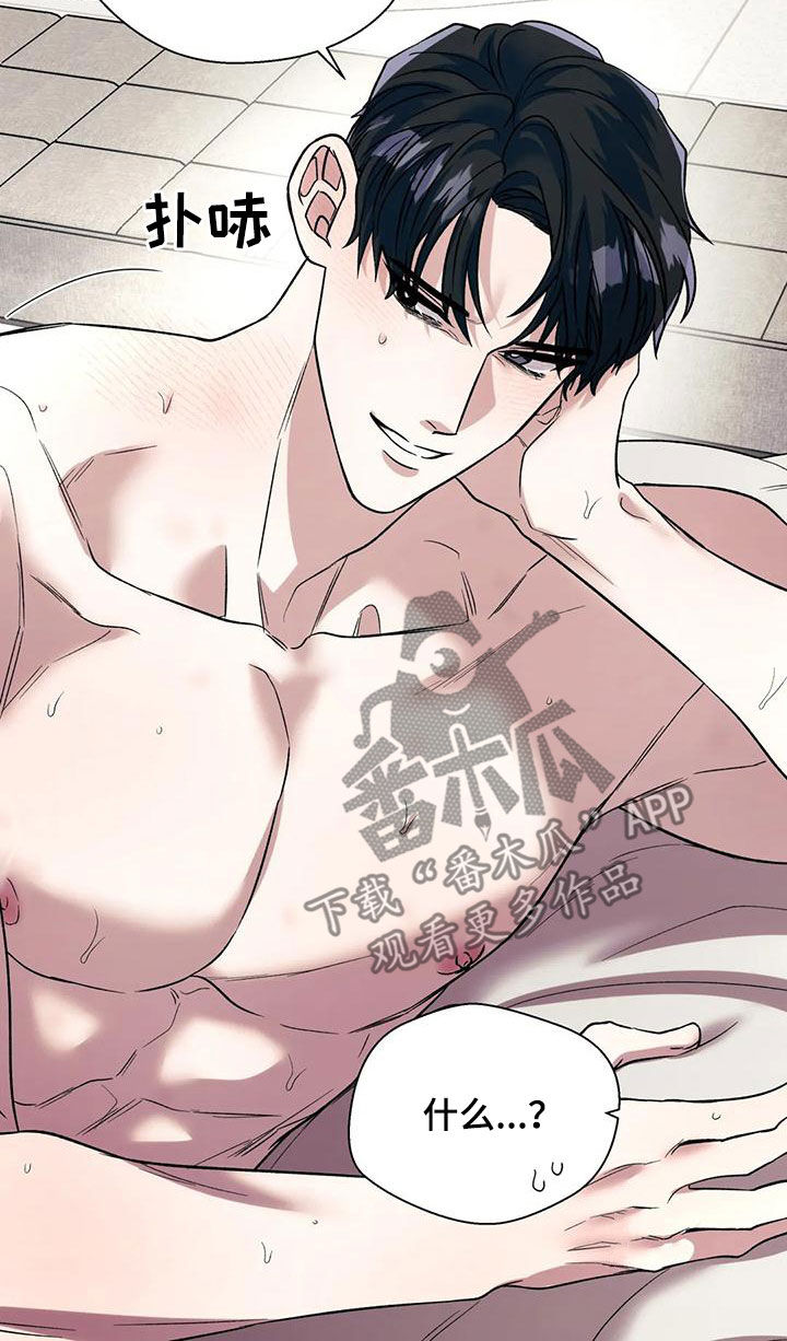 第69章：擅长8