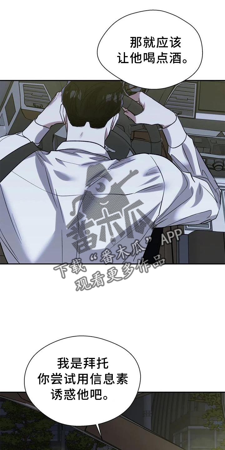 第86章：读懂14