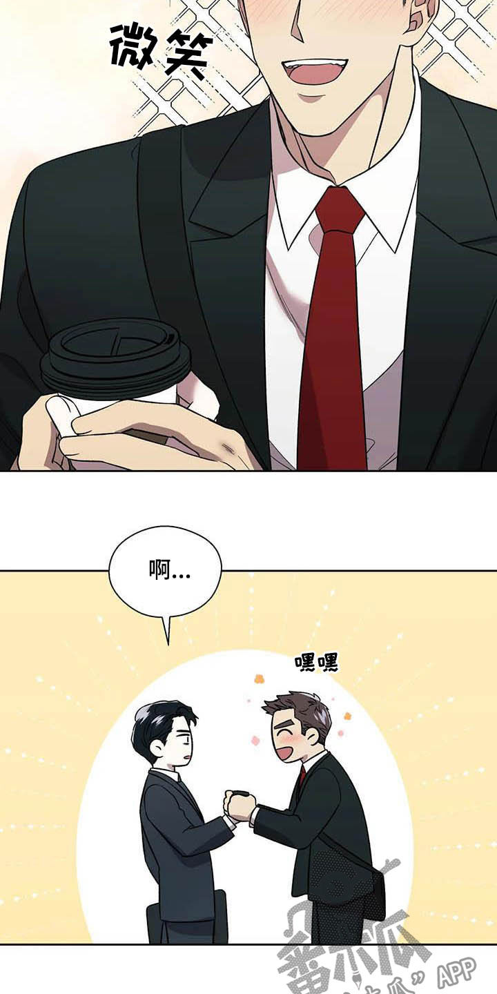 第23章：拒绝3