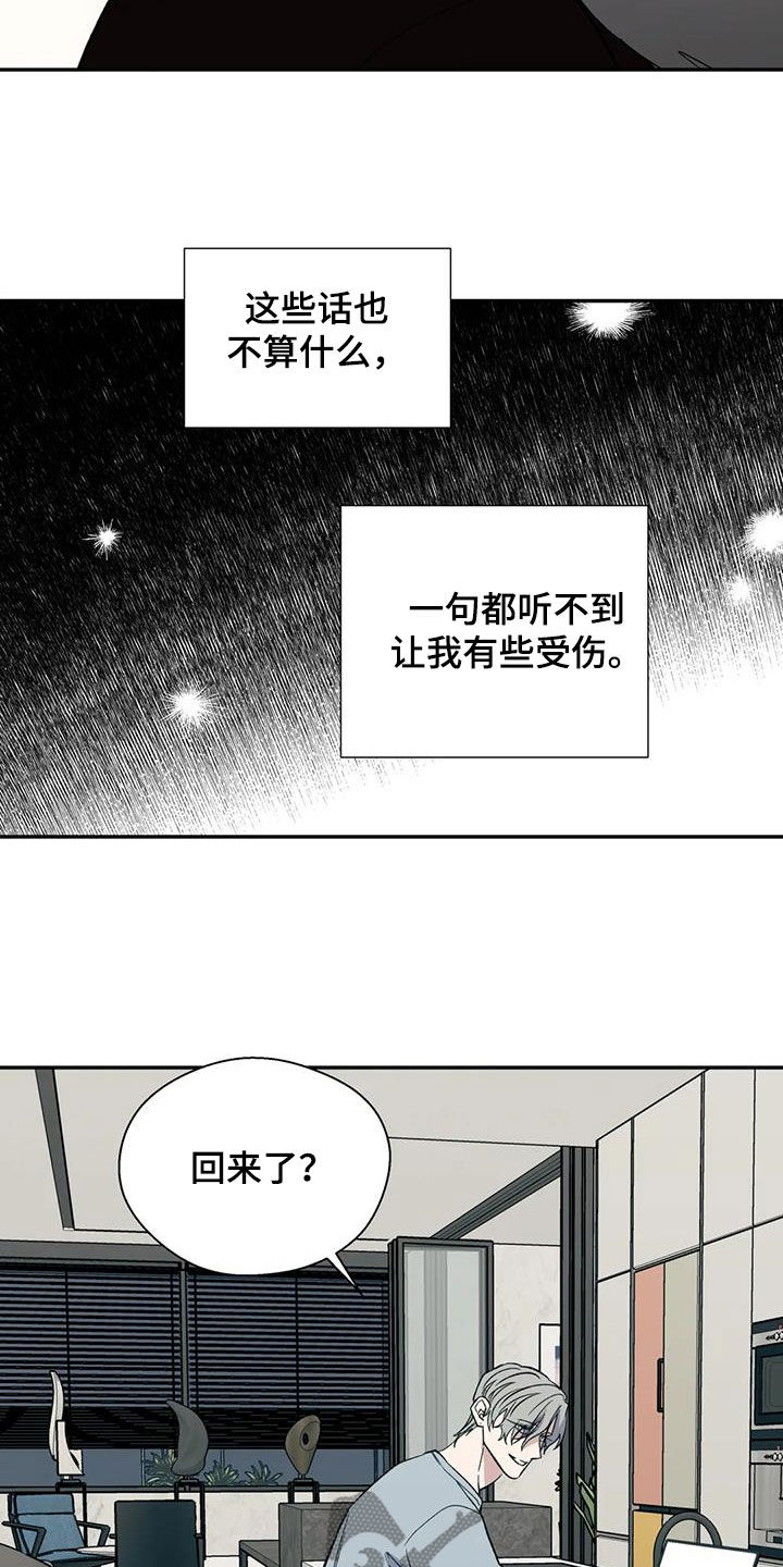 第95章：消失了27