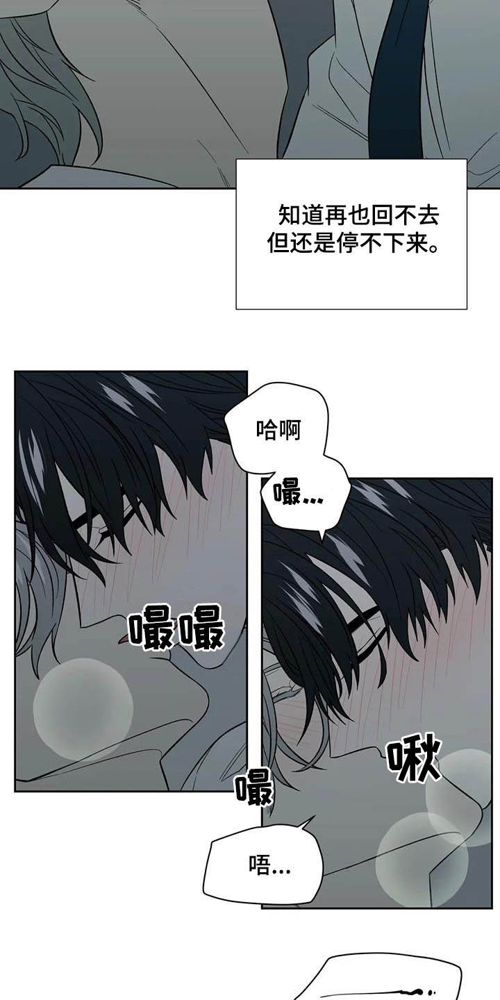 第25章：不反感8
