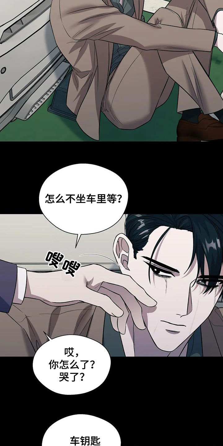 第28章：无法理解15