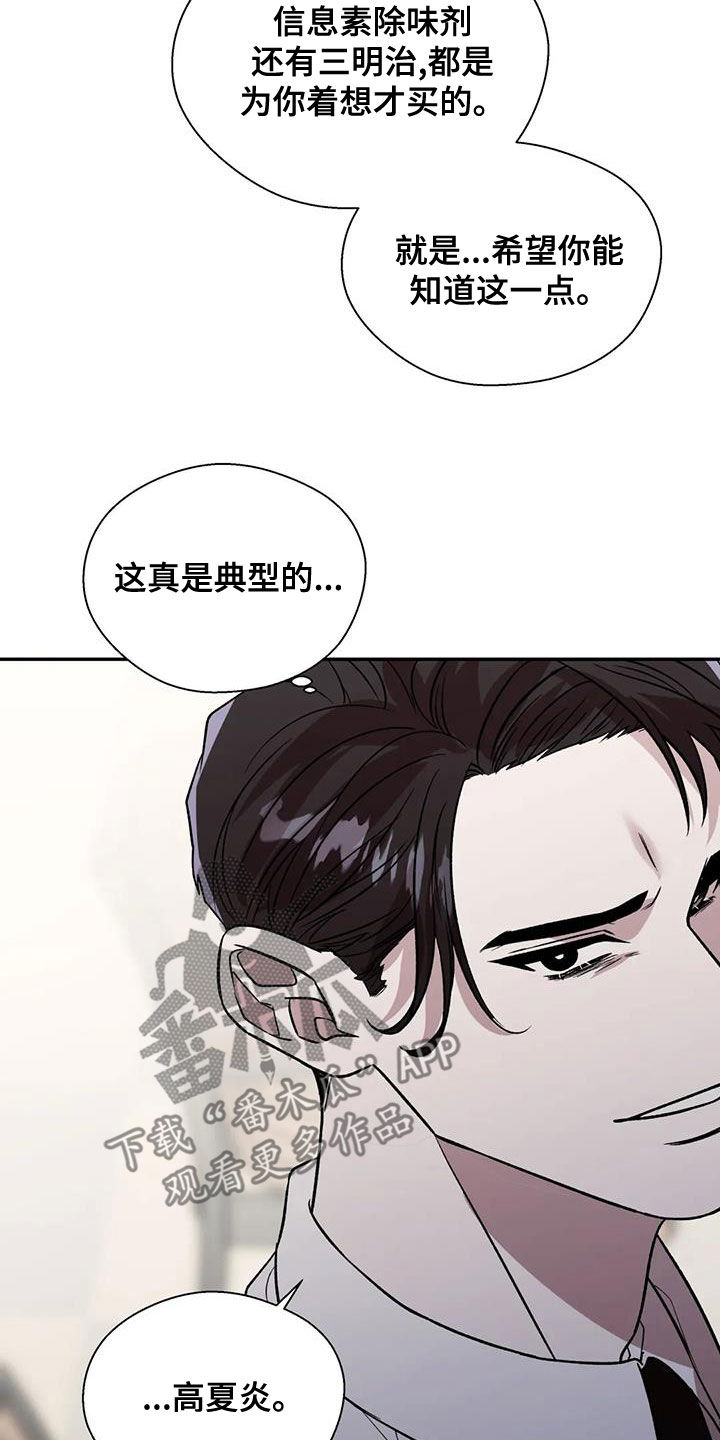 第41章：病的不轻8