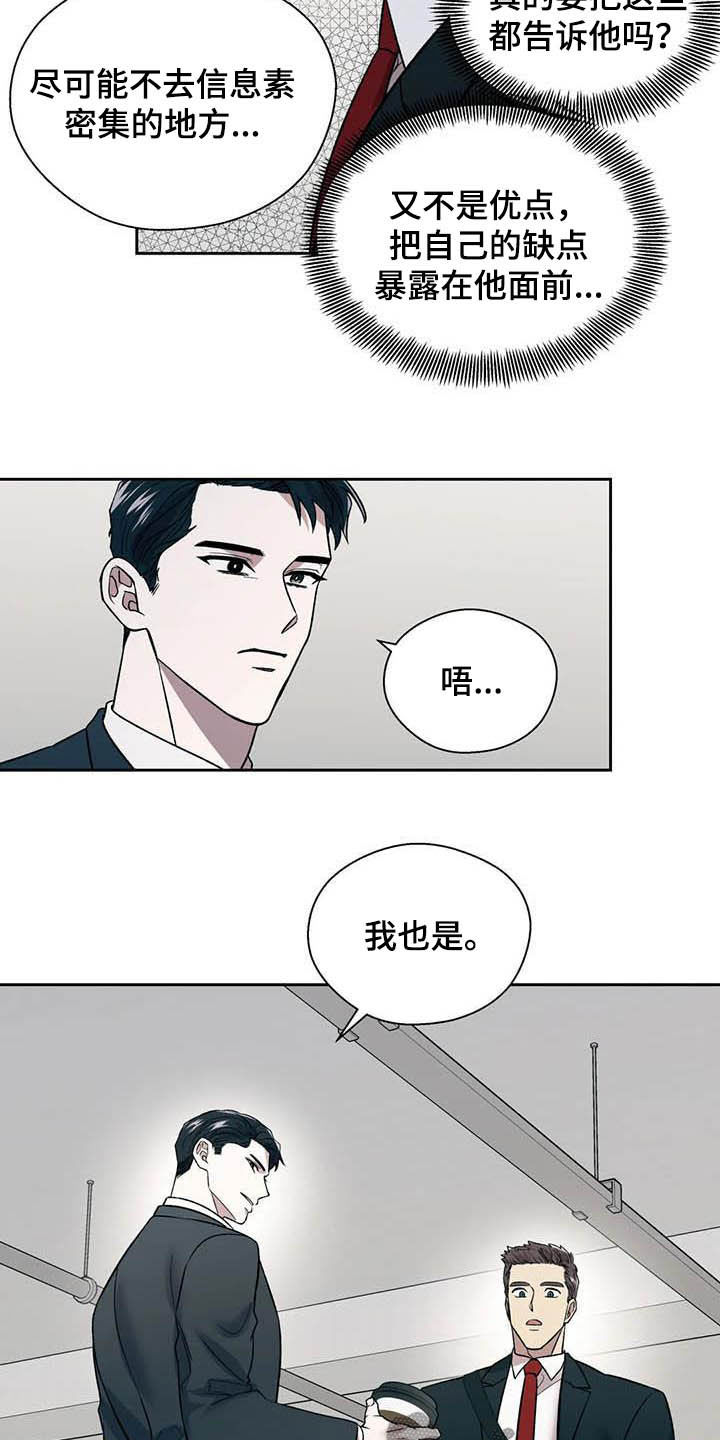 第23章：拒绝9