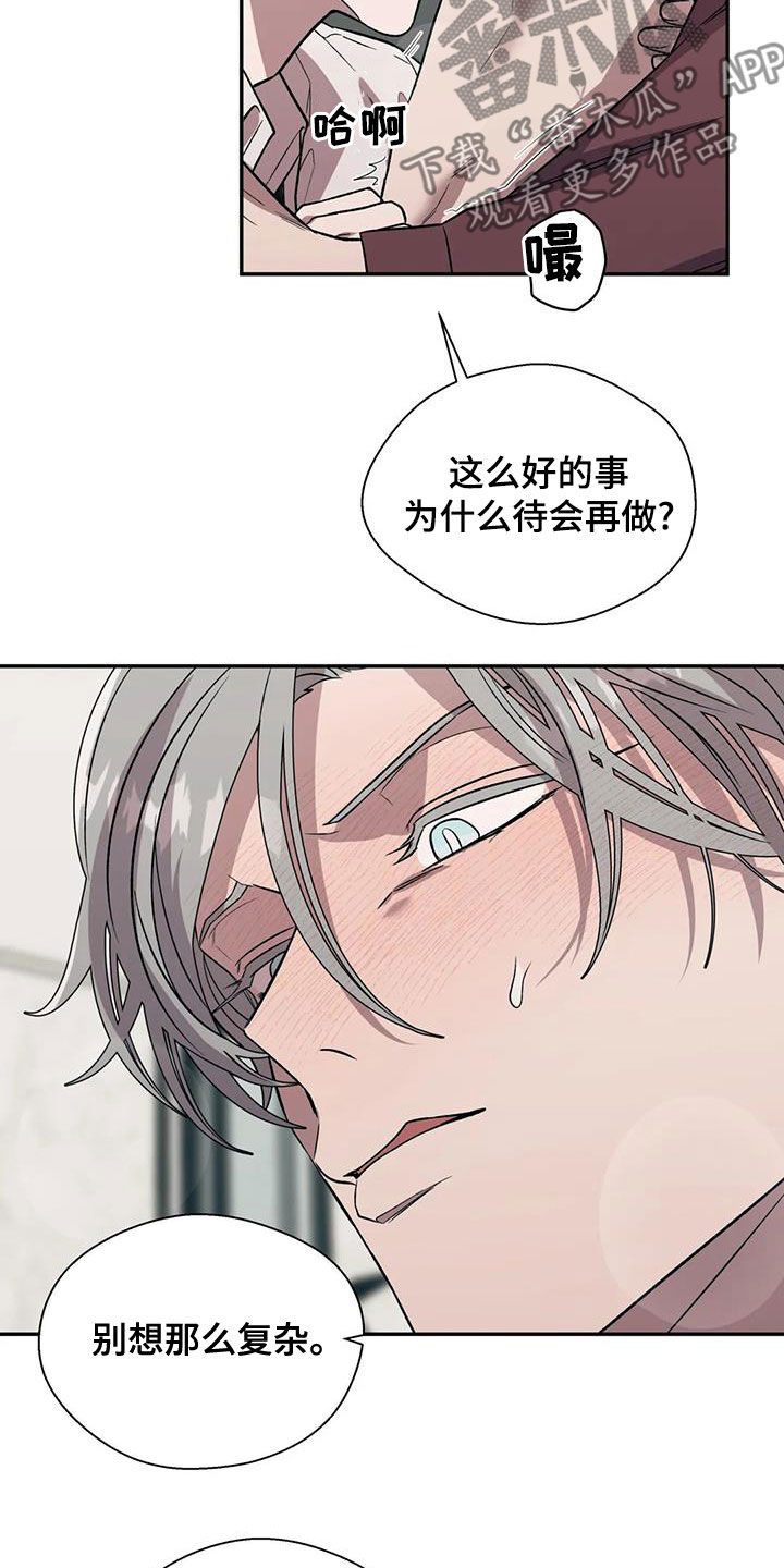 第48章：怀疑7