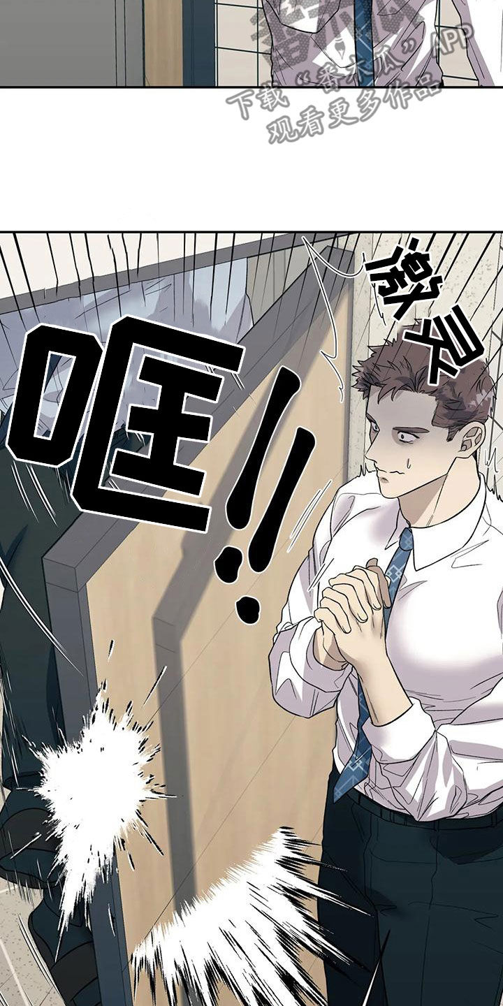 第59章：下跪3