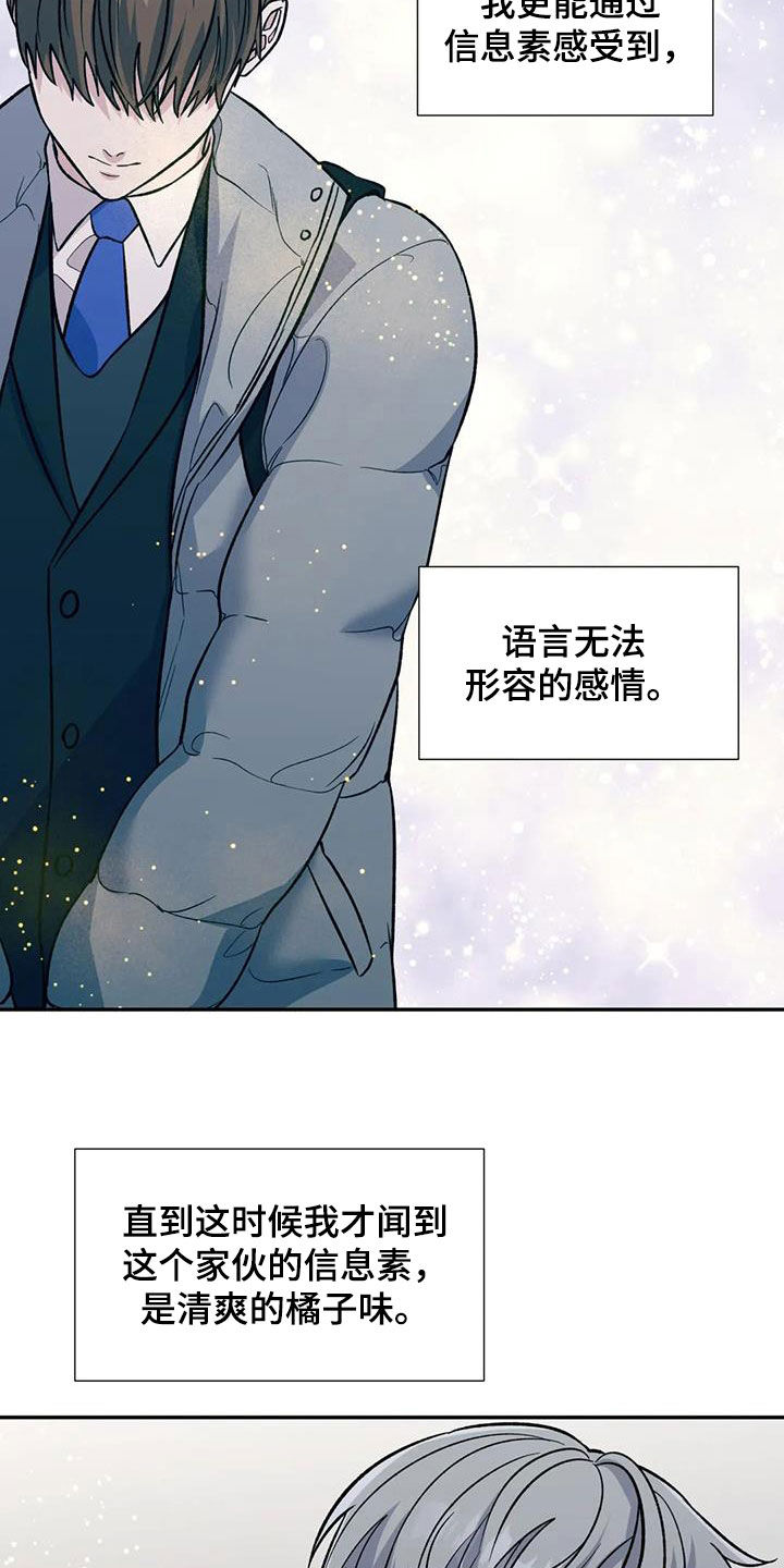 第93章：第一次打架16