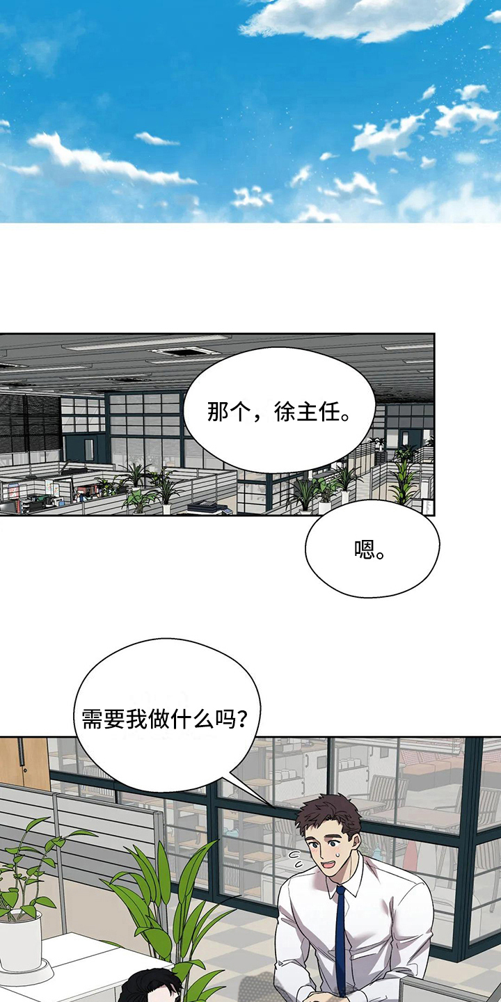 第5章：讨好5