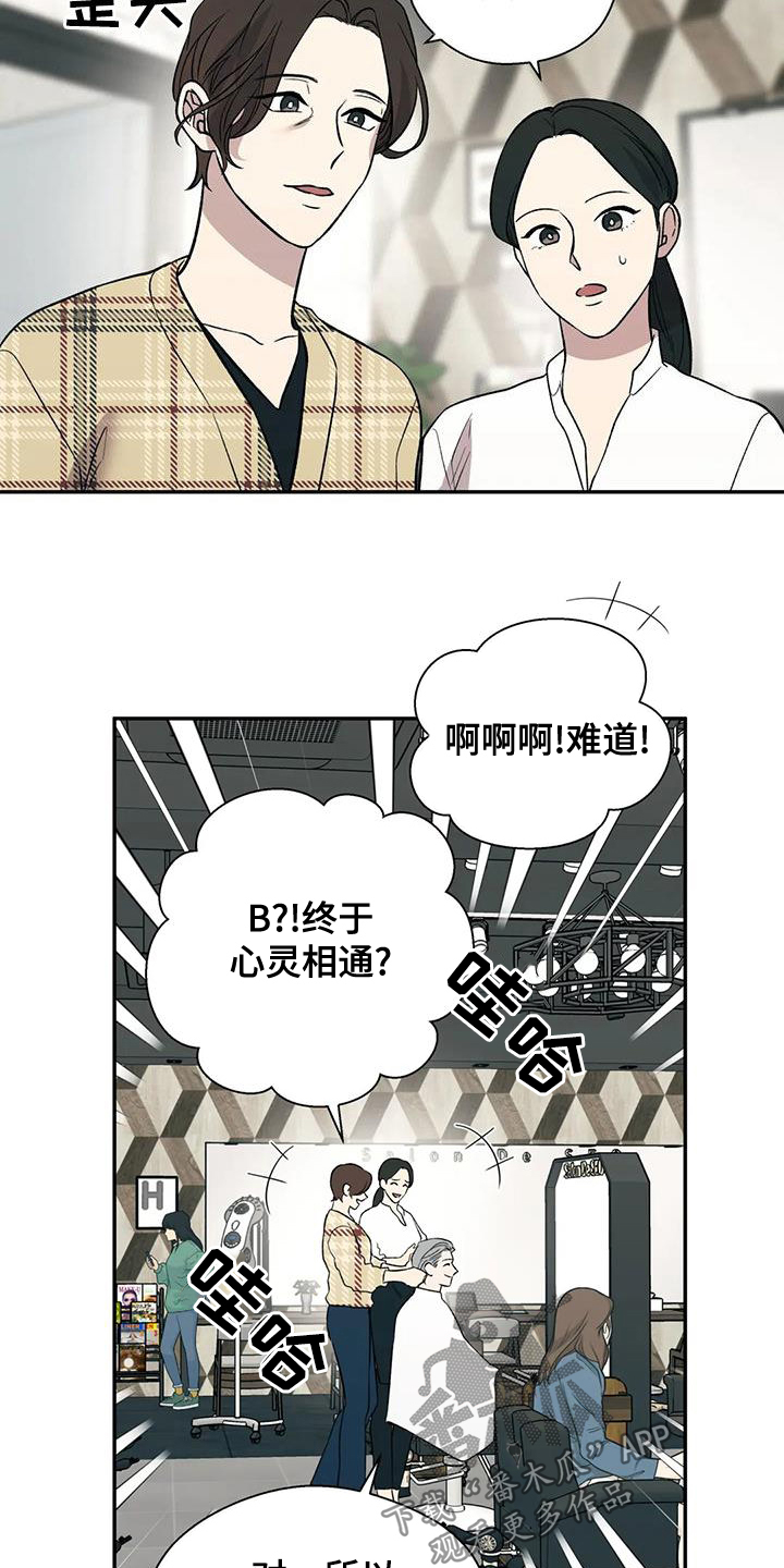 第42章：准备4
