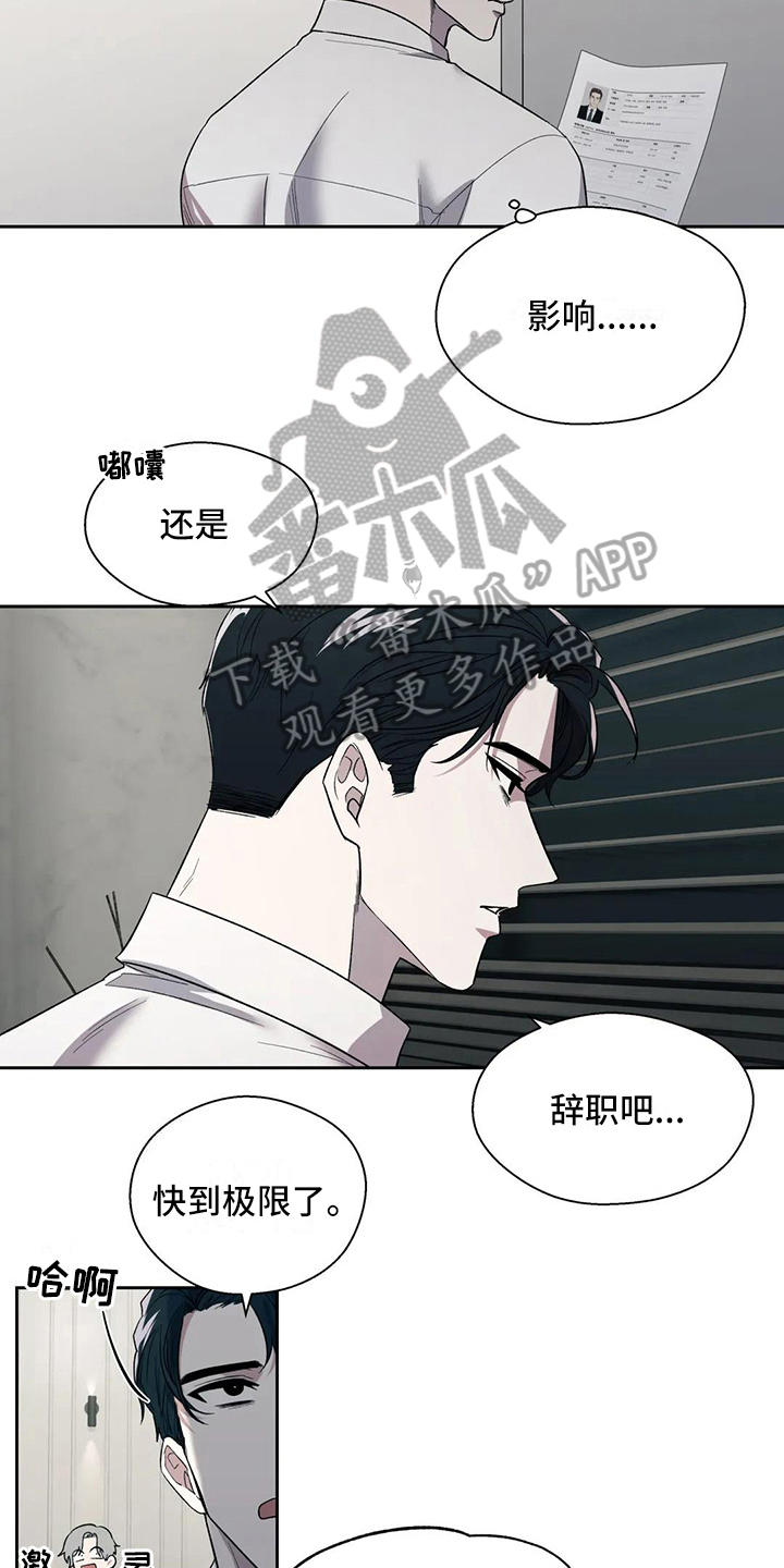 第4章：失望12