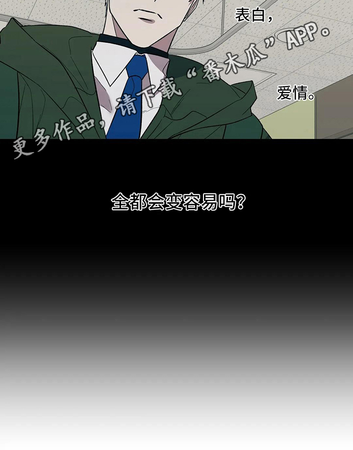 第15章：执念16