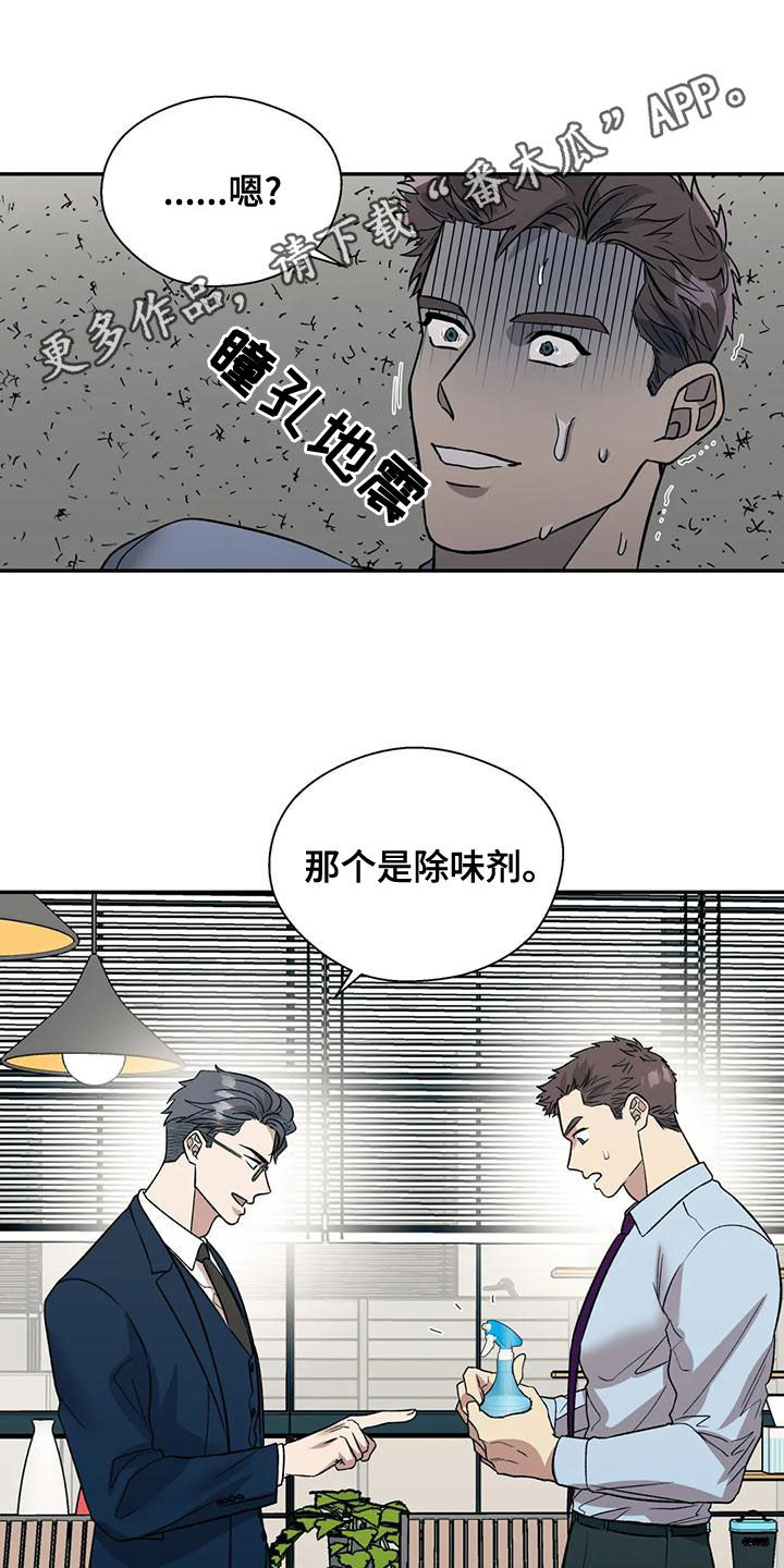 第55章：另有其人0