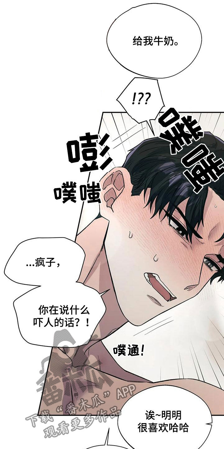 第66章：饿了19