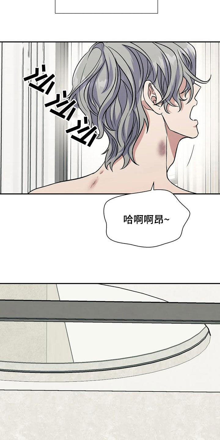 第72章：像个疯子3