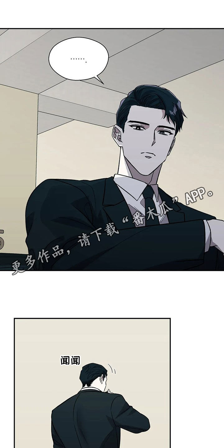 第44章：自助餐0