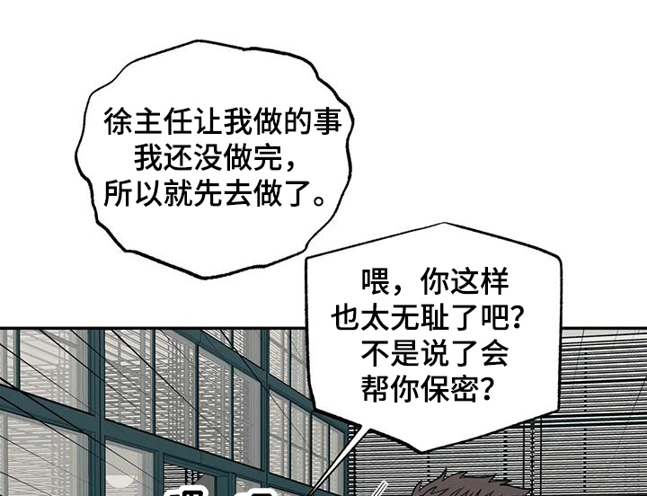 第104章：语无伦次0
